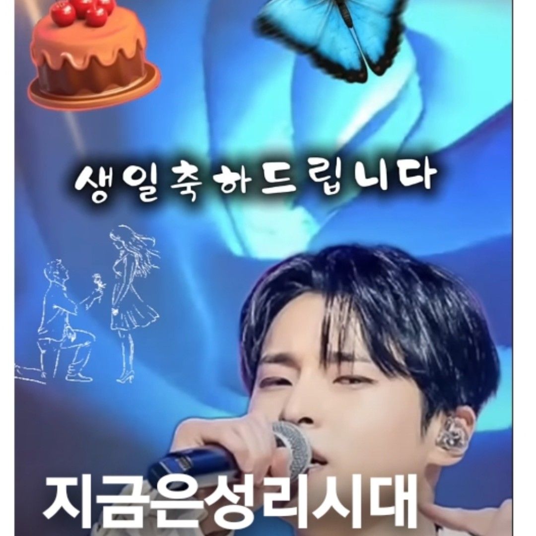 Recent activity shot of Seong Ri