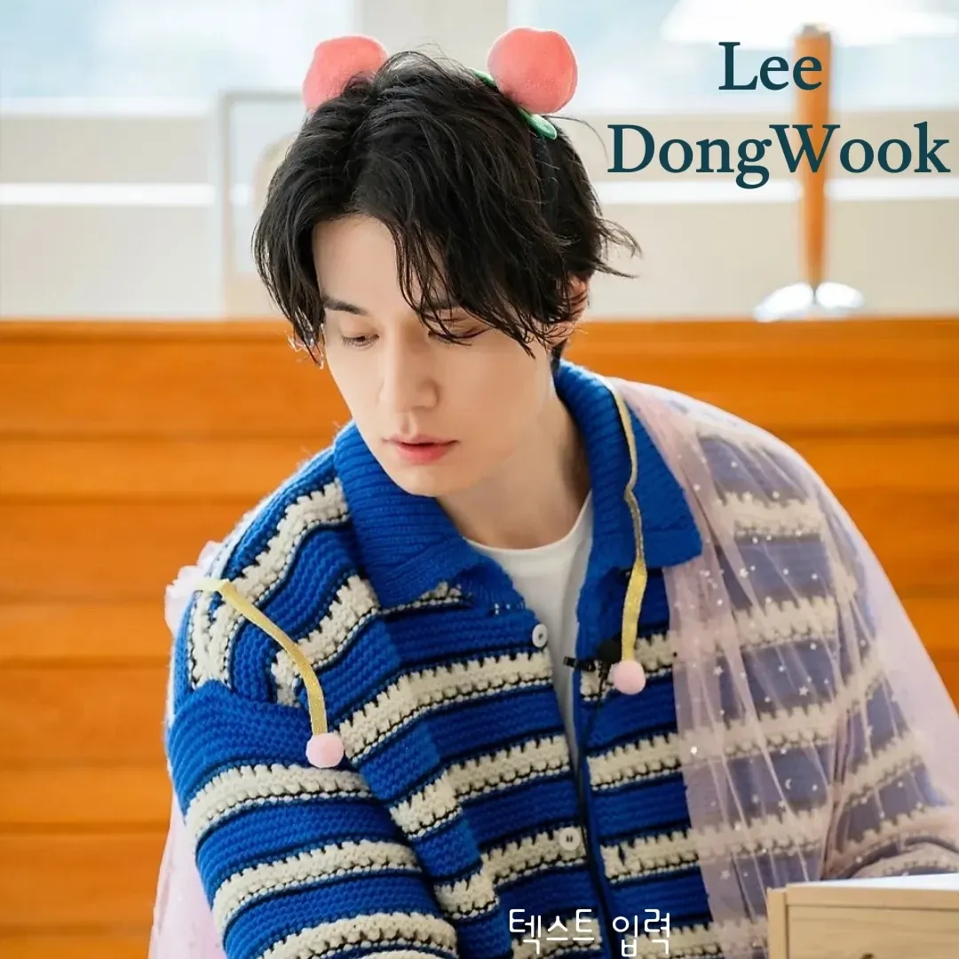 Latest photo of Lee Dongwook
