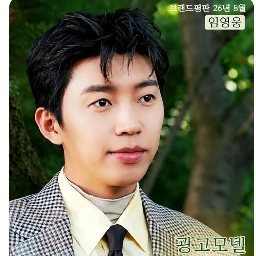 Foto kegiatan terbaru dari Lim Youngwoong