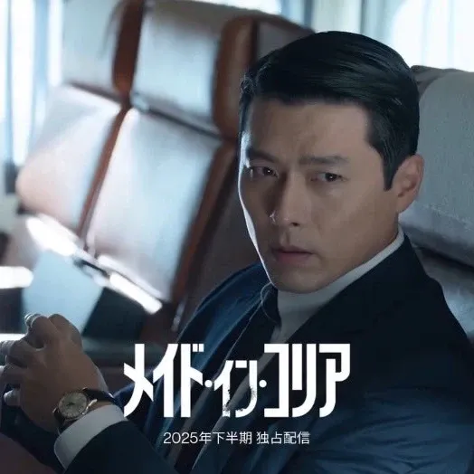 粉絲拍下的玄彬瞬間