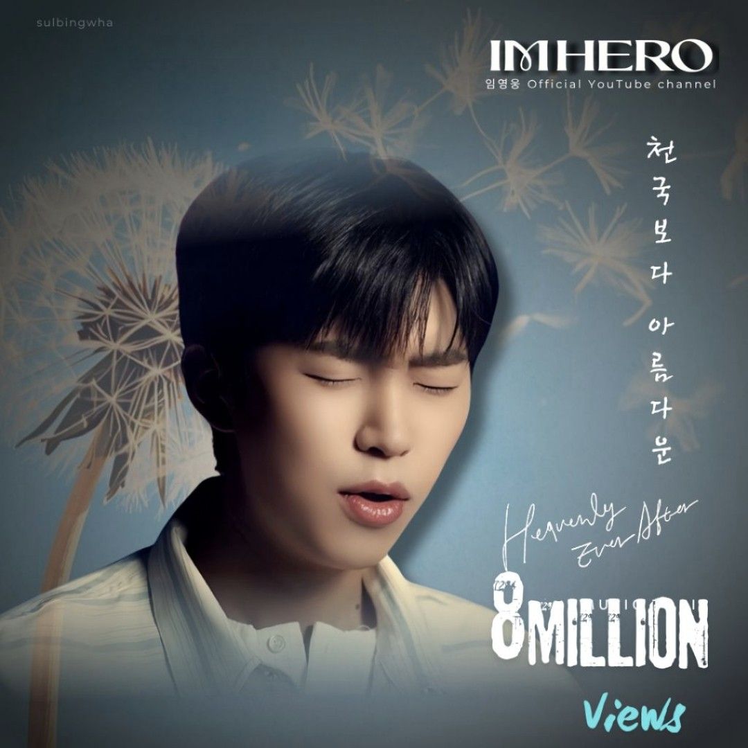 Foto kegiatan terbaru dari Lim Youngwoong