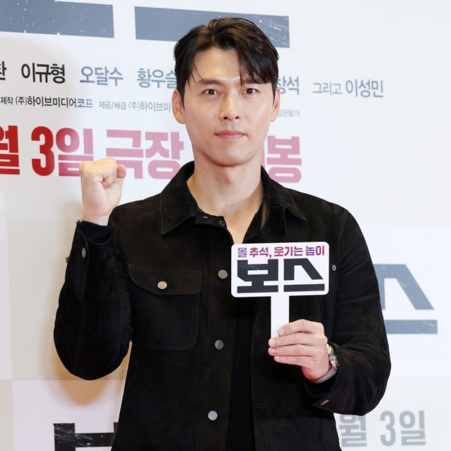 현빈의 최신 사진