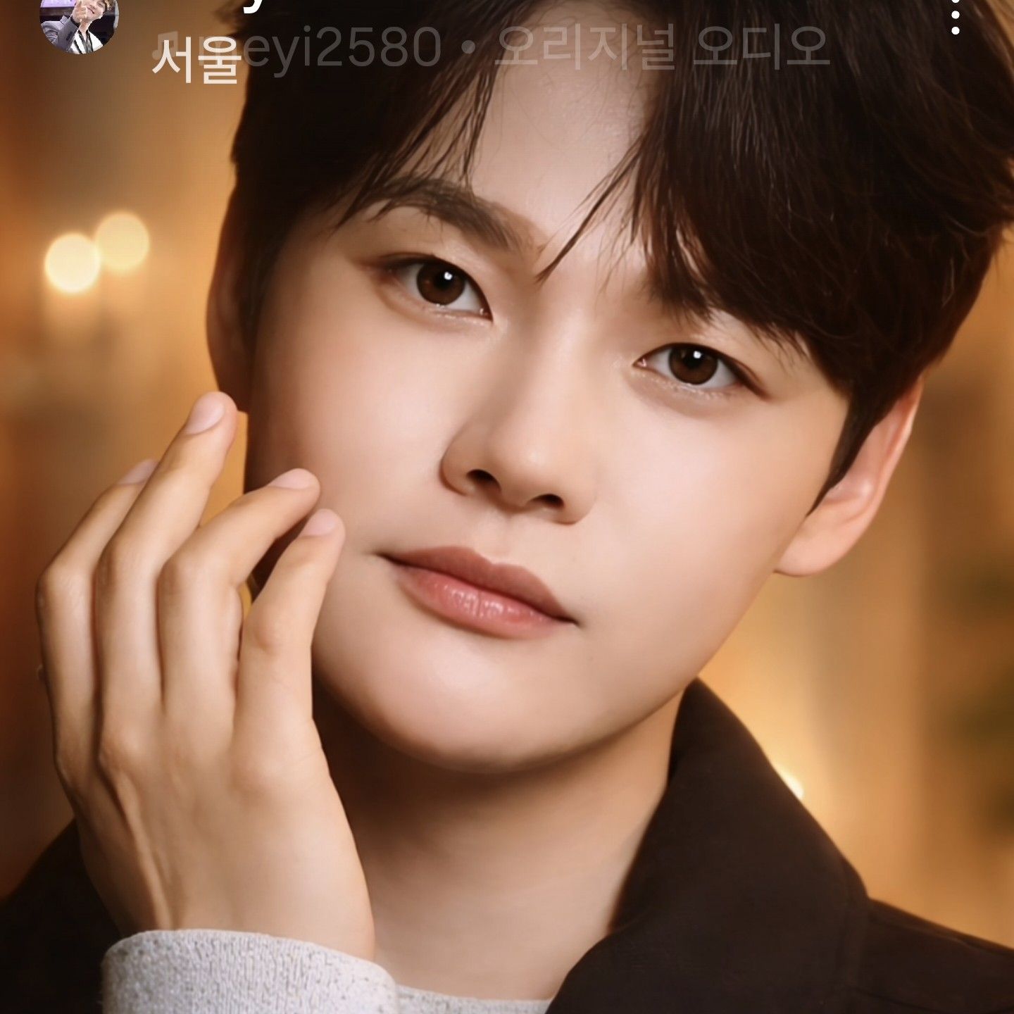 A moment captured by a fan of Park Seojin