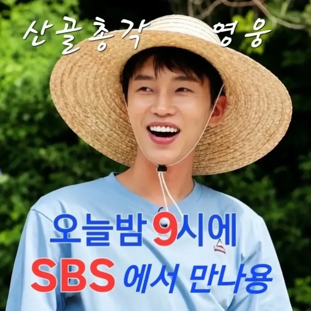 임영웅의 최신 사진