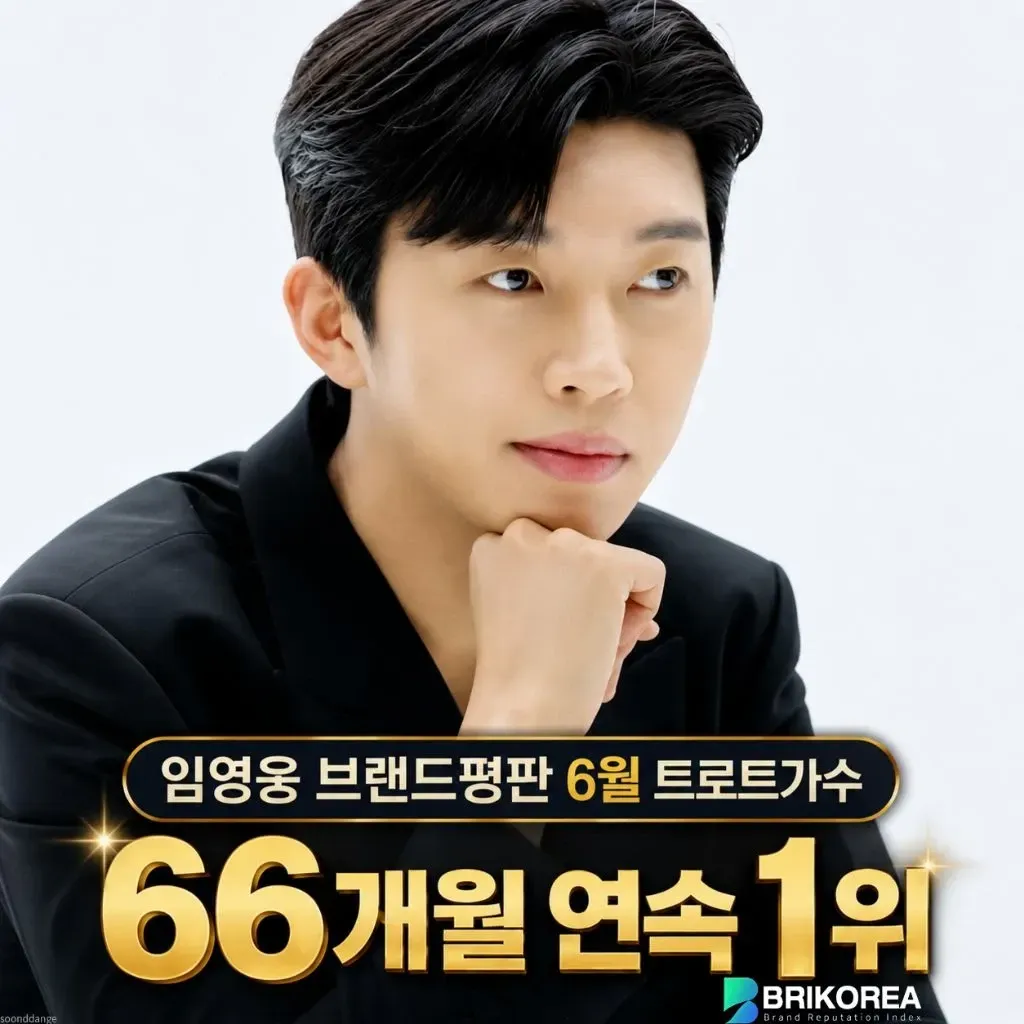 Foto terbaru dari Lim Youngwoong