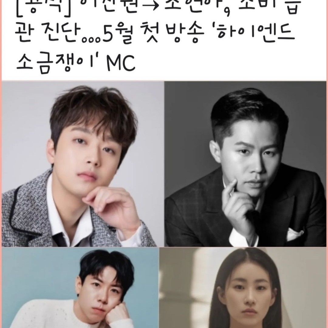 Foto terbaru dari Lee Chanwon