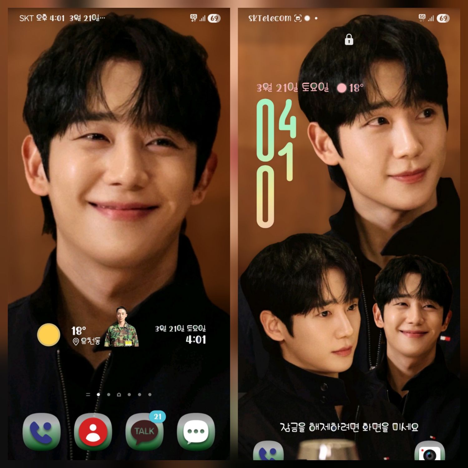 丁海寅的近期活动照