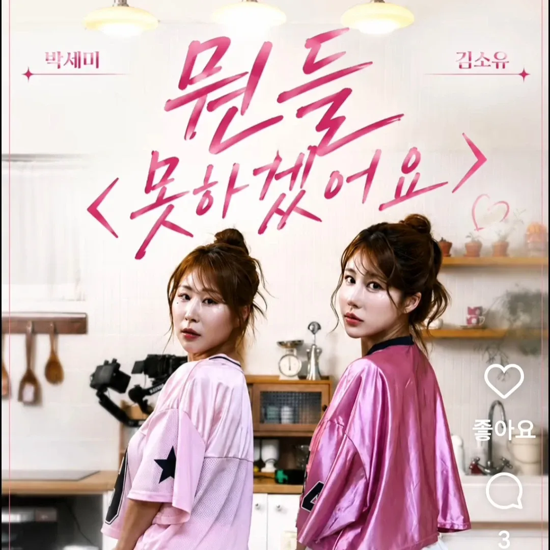 Foto terbaru dari Kim Soyou