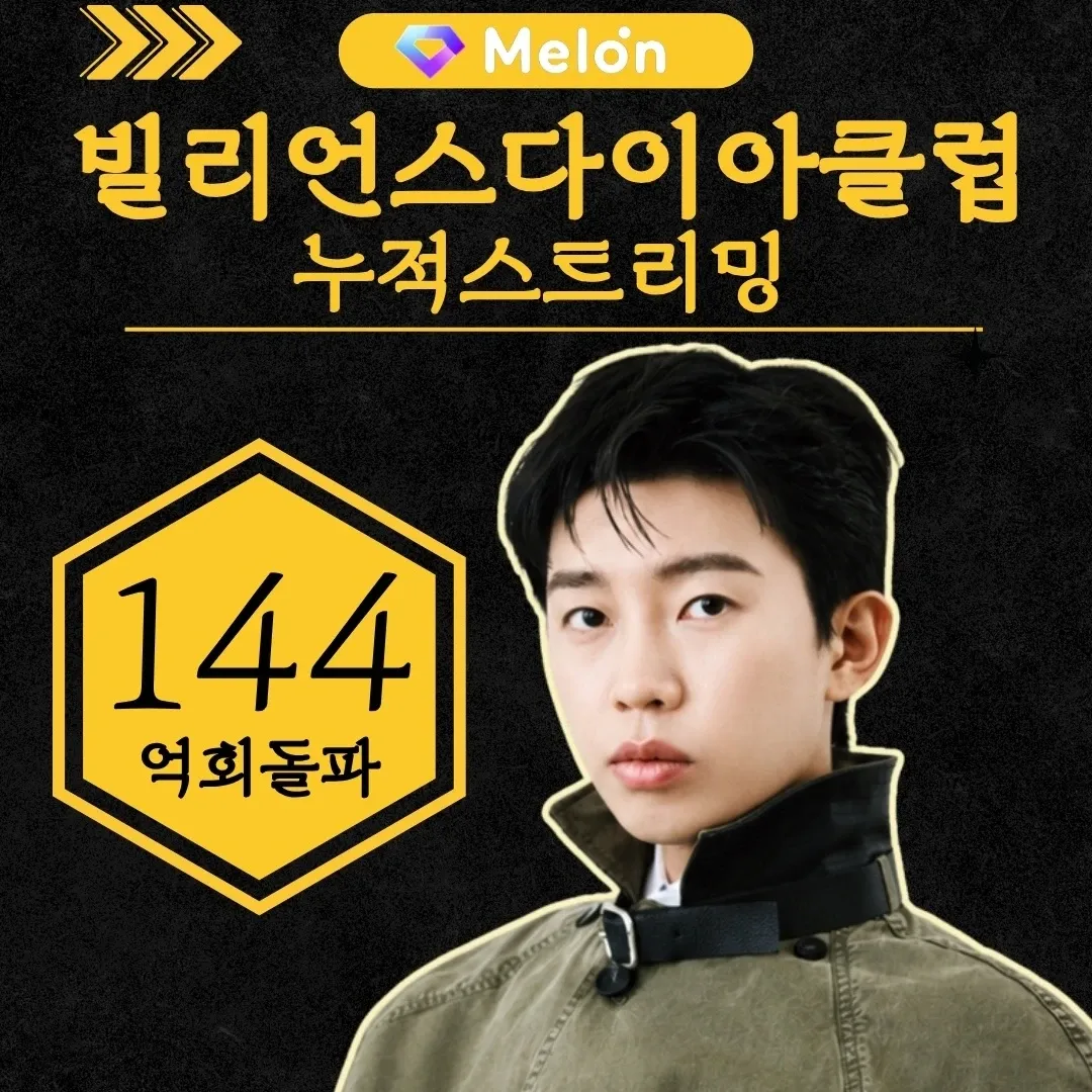 임영웅 최근 활동샷
