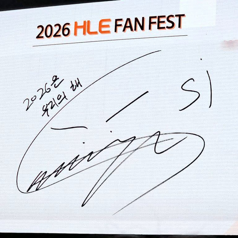 Momen yang diabadikan oleh penggemar Gumayusi