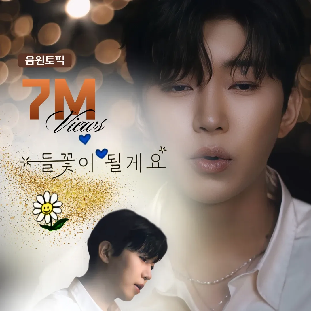 Recent activity shot of Lim Youngwoong