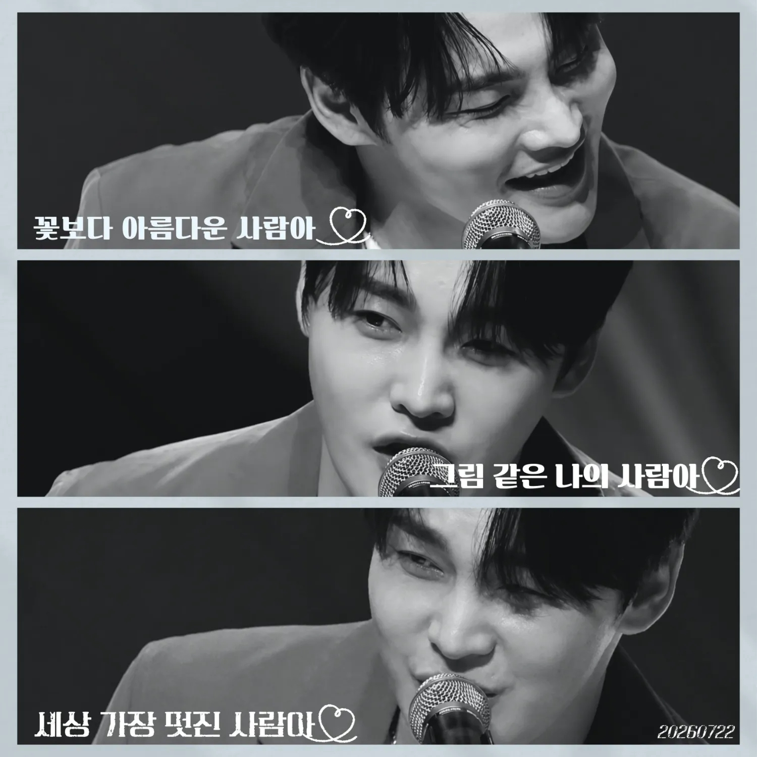박서진의 최신 사진