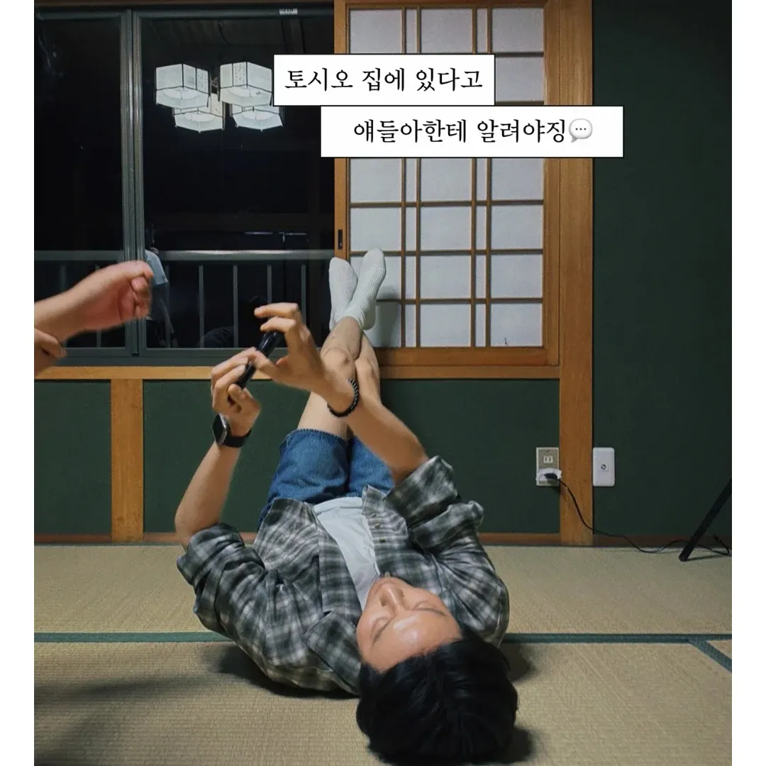 A moment captured by a fan of Kim Namgil