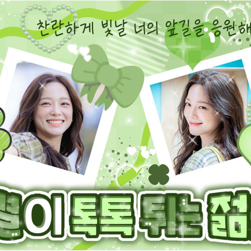 Behind-the-scenes cut of Kim Sejeong