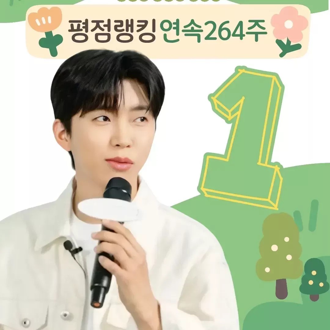 林英雄的最新照片