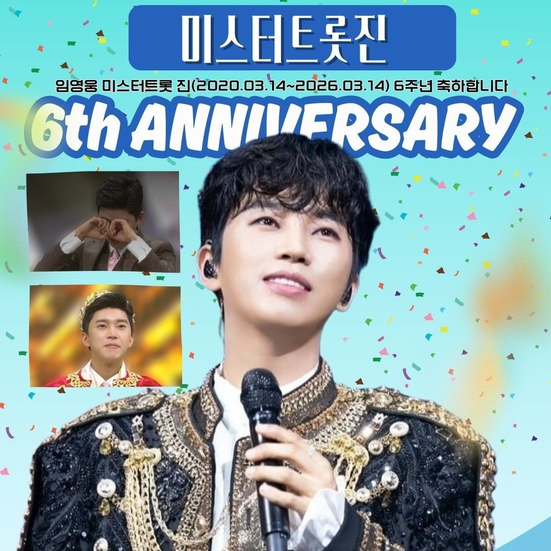 Latest photo of Lim Youngwoong