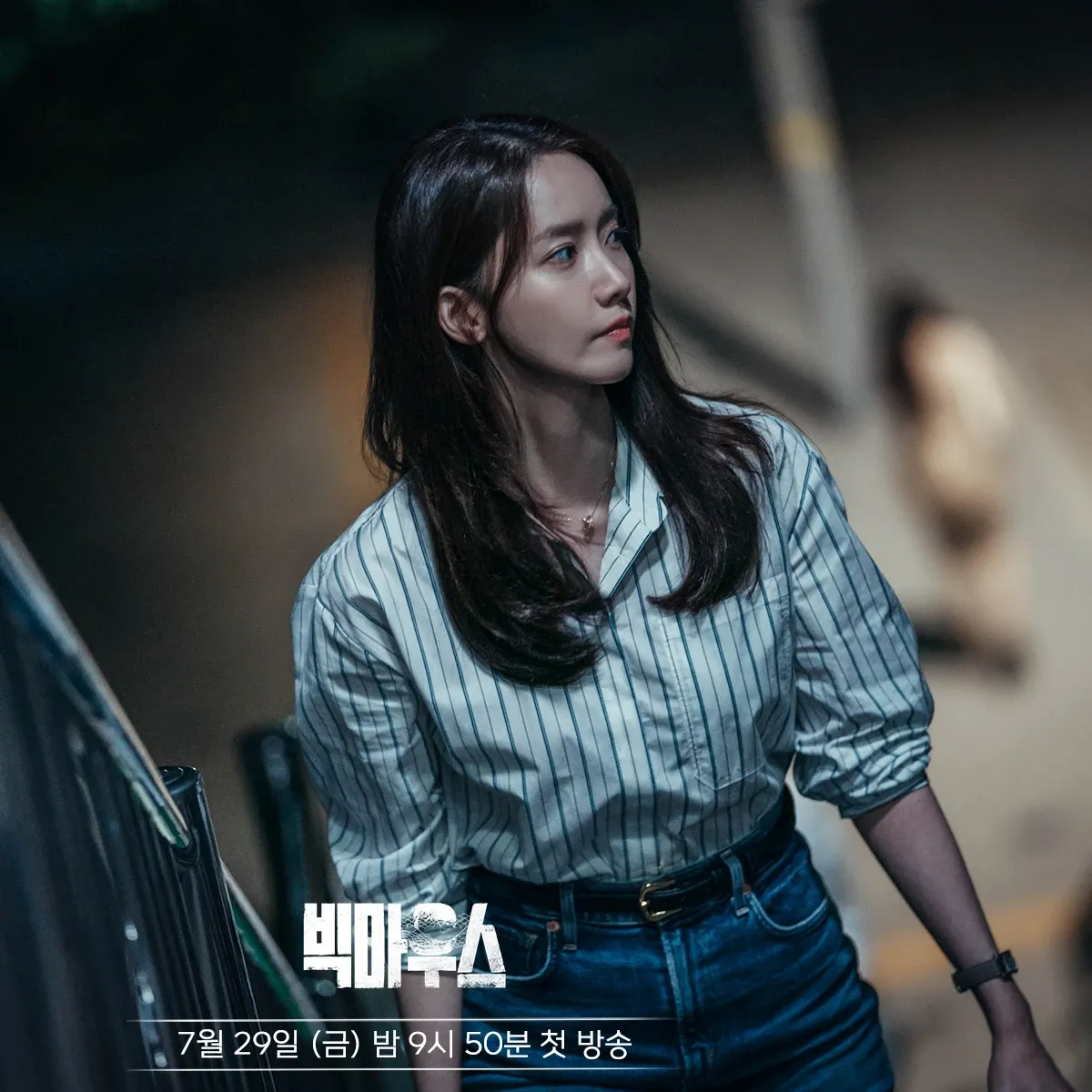 Behind-the-scenes cut of Yoona
