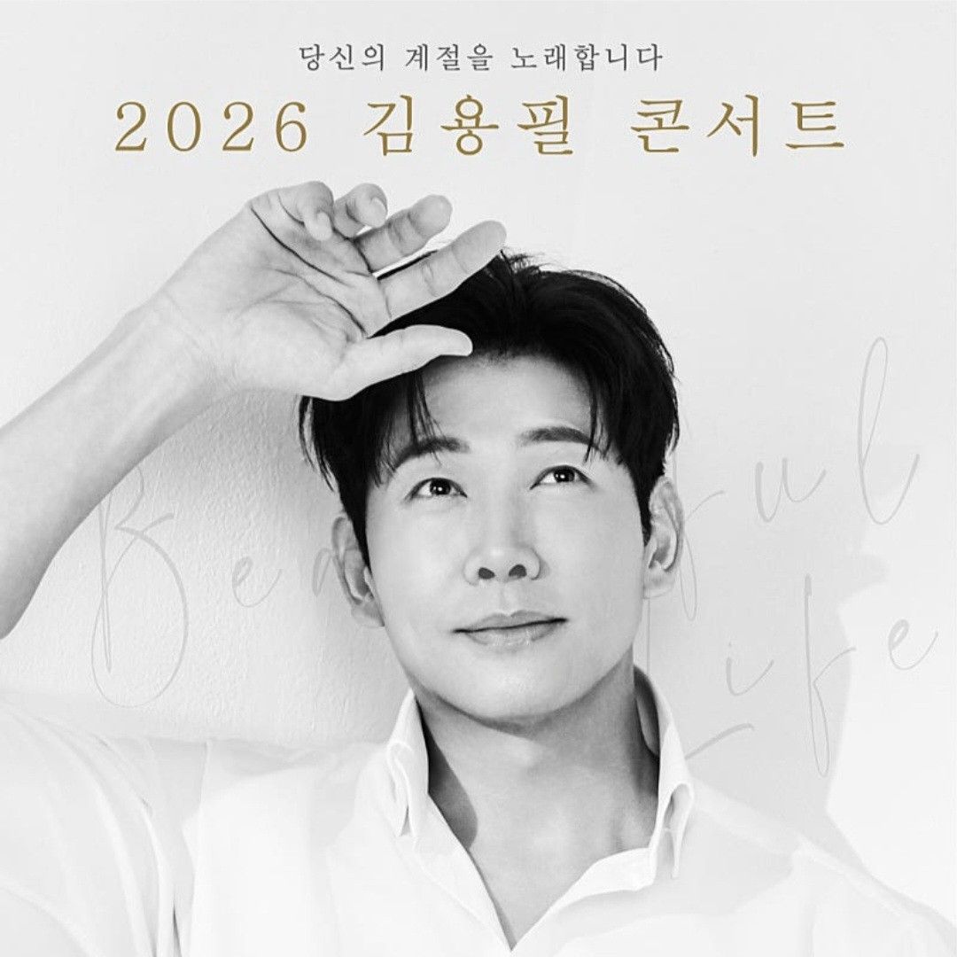 Latest photo of Kim Yongpil