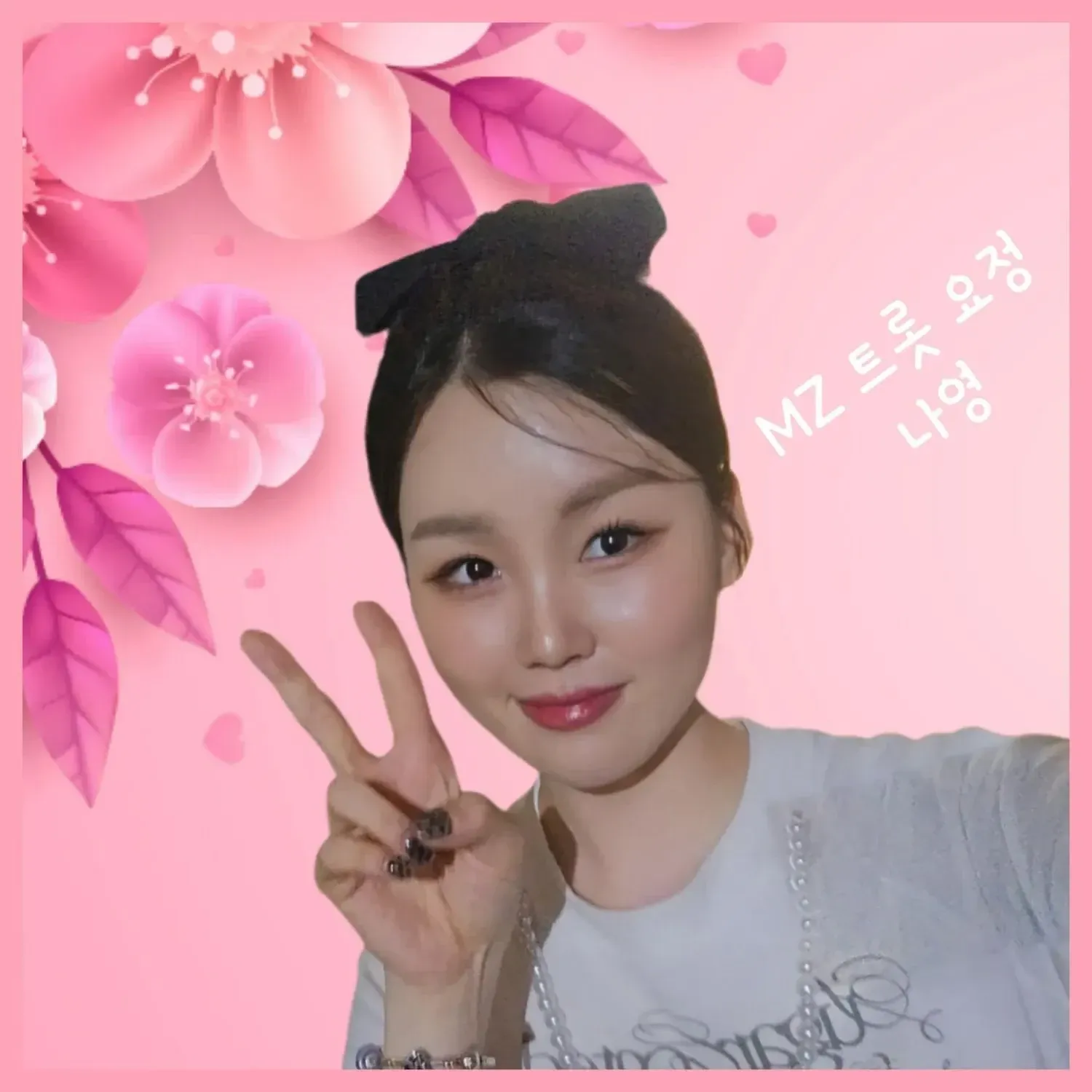 Recent activity shot of Na Young