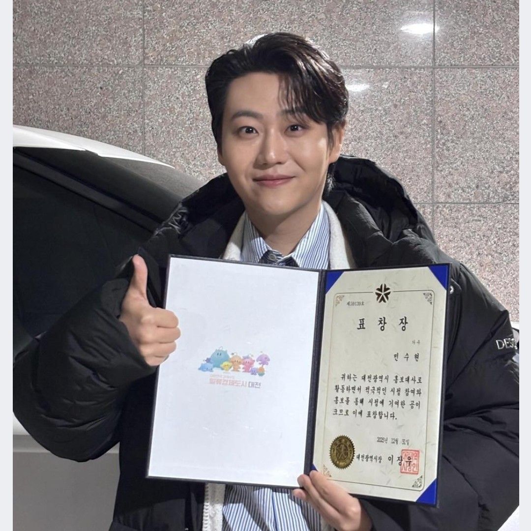 Latest photo of Min Soohyun