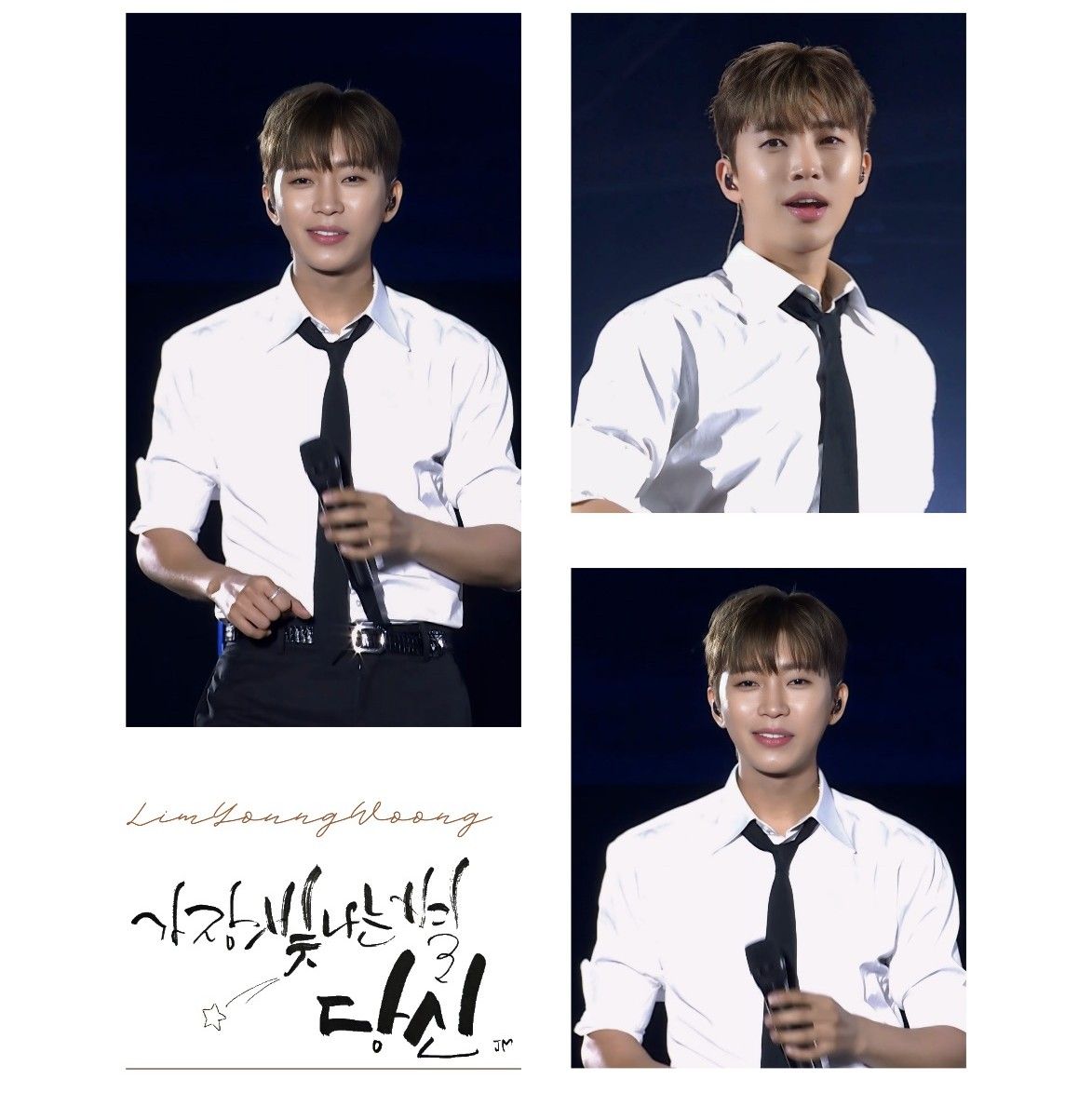 ファンが撮影したイム・ヨンウンの瞬間