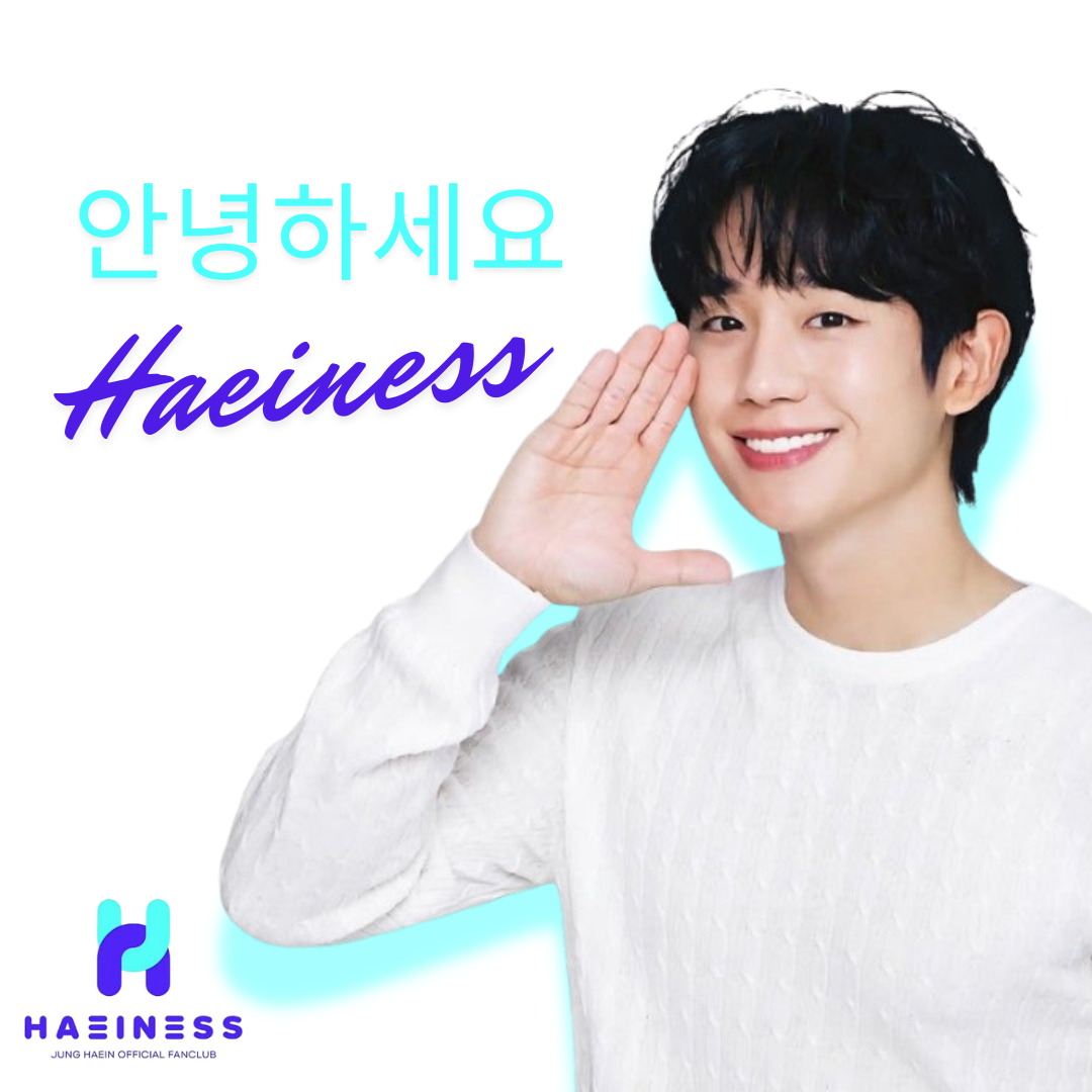 丁海寅的最新照片