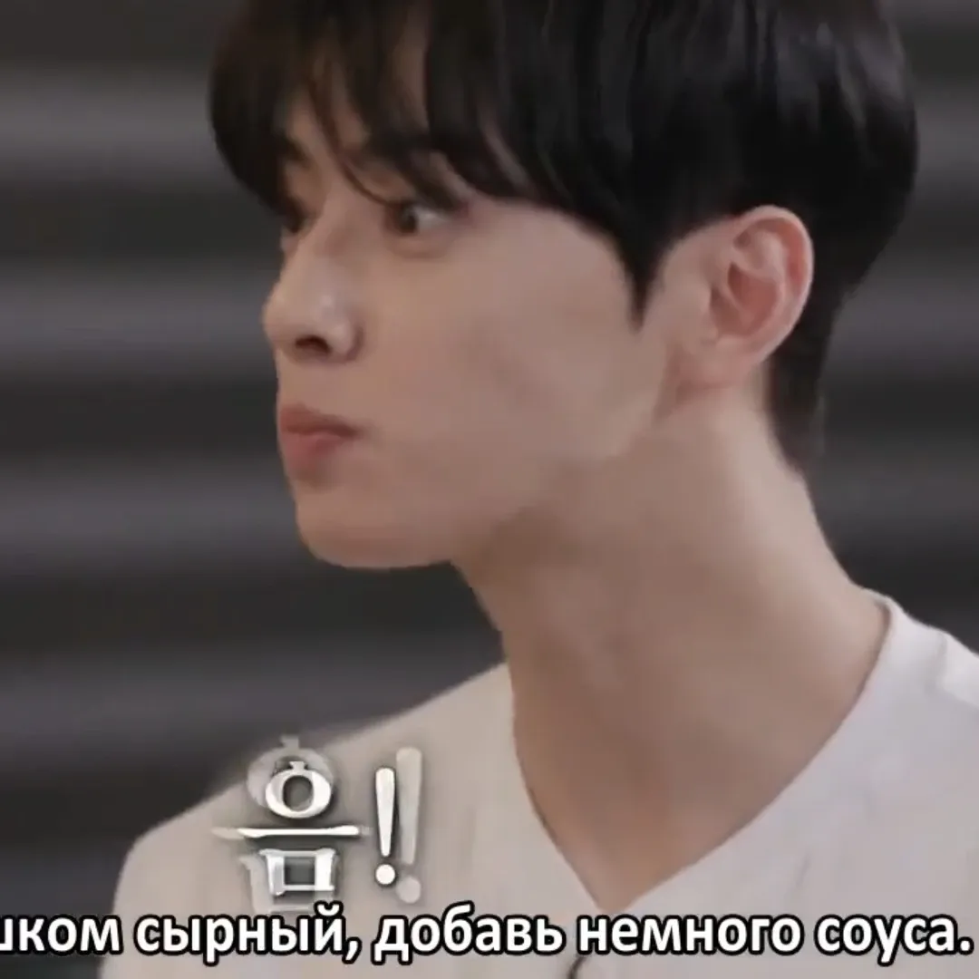 Behind-the-scenes cut of Cha Eunwoo