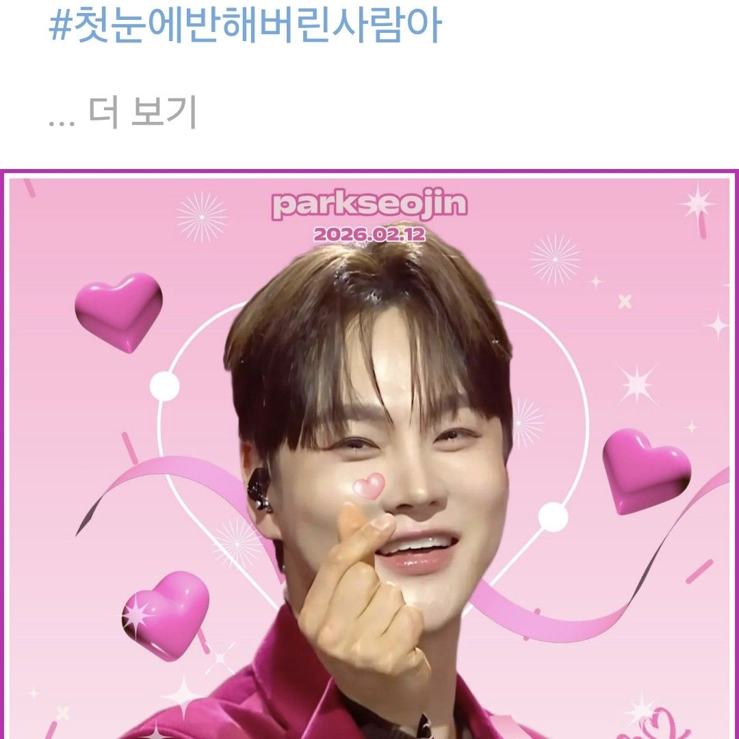 Foto kegiatan terbaru dari Park Seojin