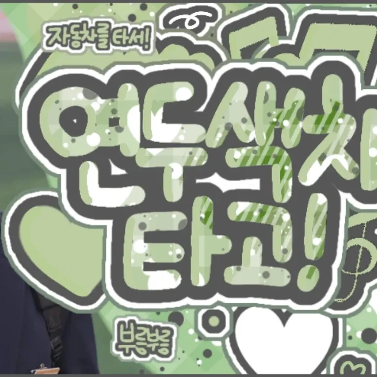 Behind-the-scenes cut of Lee Jungha