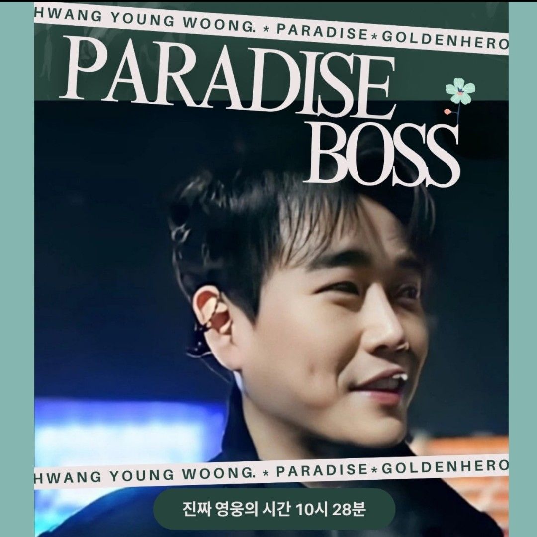 Currently spotlighted celeb post