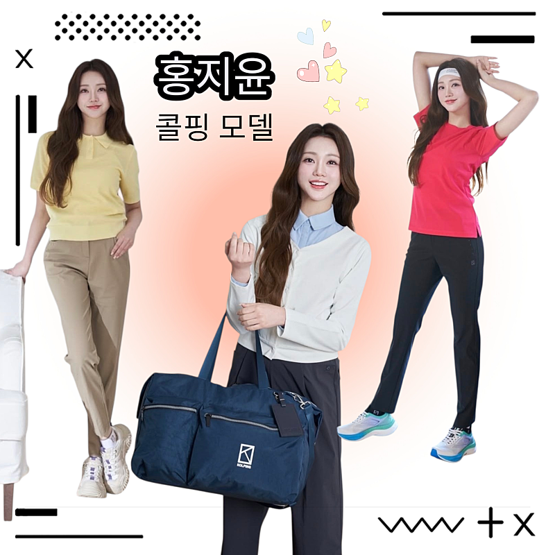 Cuplikan di balik layar dari Hong Jiyoon