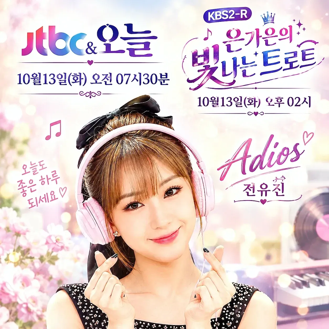 Foto terbaru dari Jeon Yujin