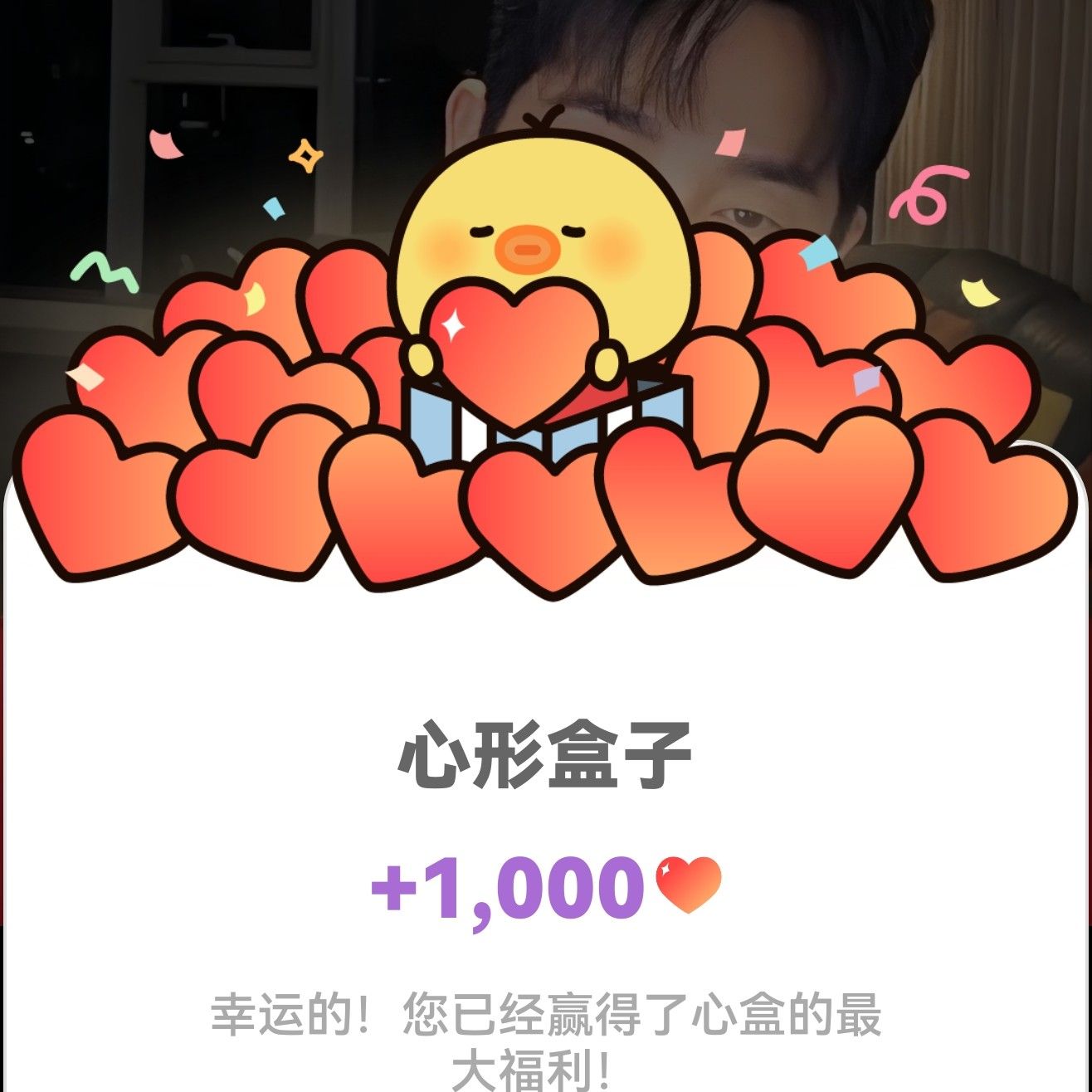 朴施厚的近期活動照