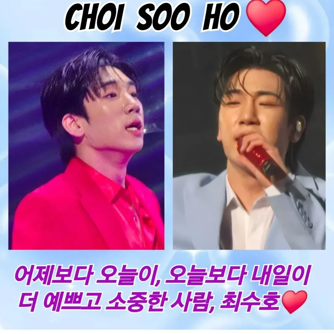 Latest photo of Choi Sooho