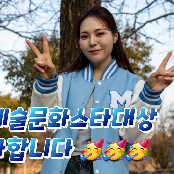 Latest photo of Miss Kim