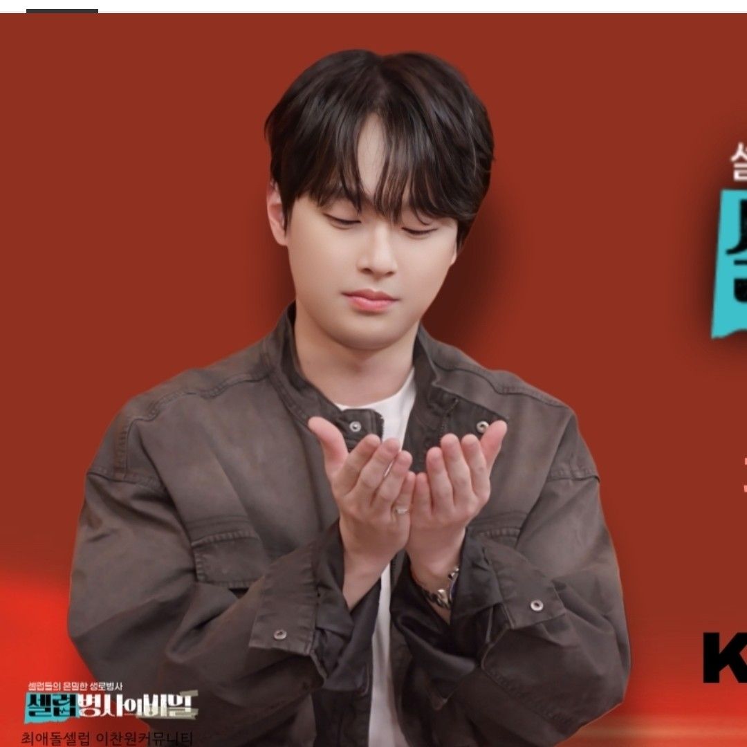 이찬원의 최신 사진