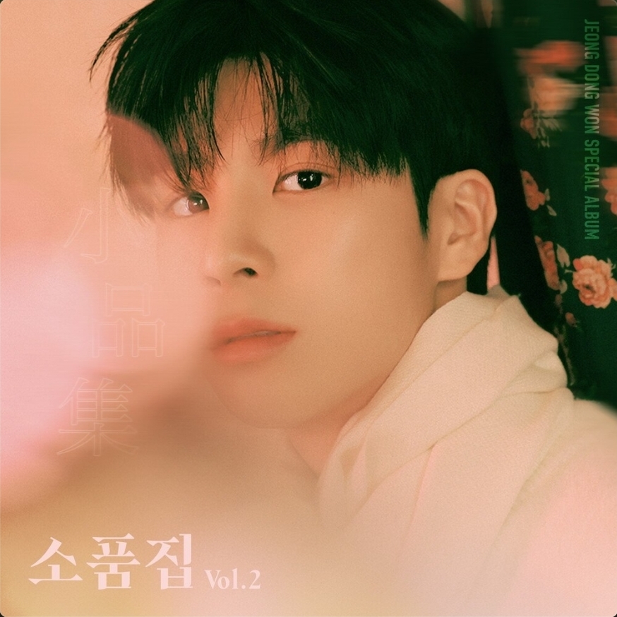 정동원의 비하인드 컷