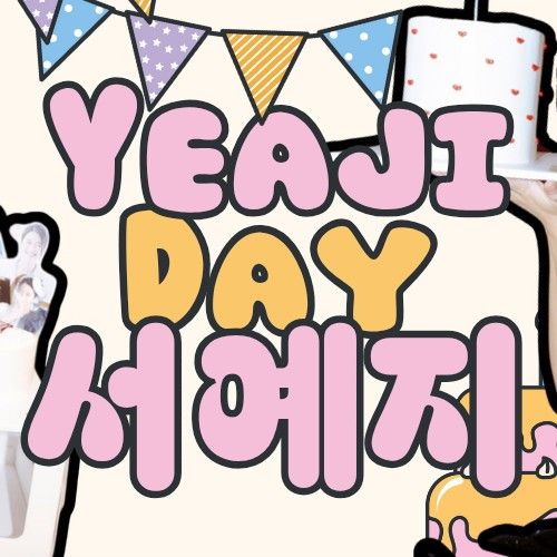 ソ・イェジのビハインドカット