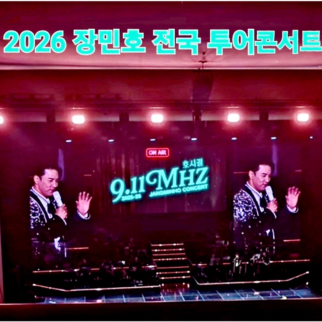 張民好的幕後花絮