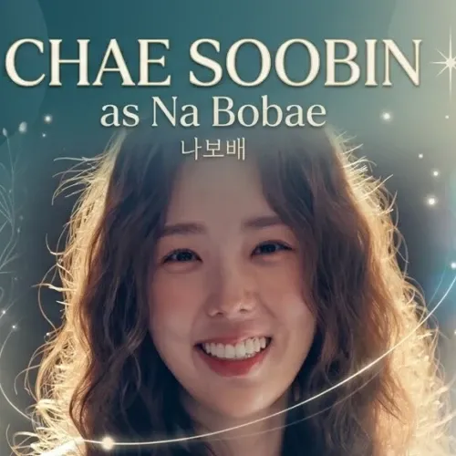 Recent activity shot of Chae Soobin