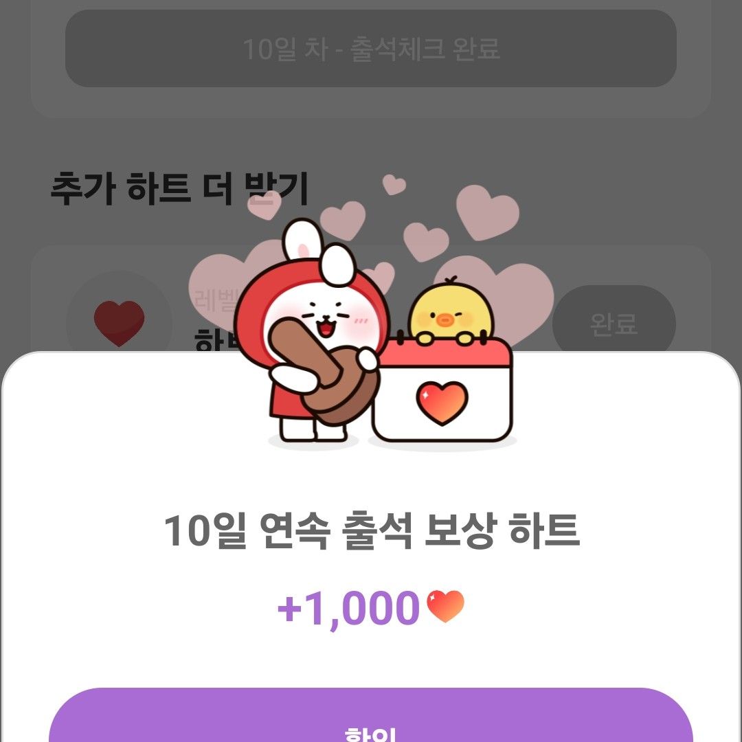 Behind-the-scenes cut of Hwang Youngwoong