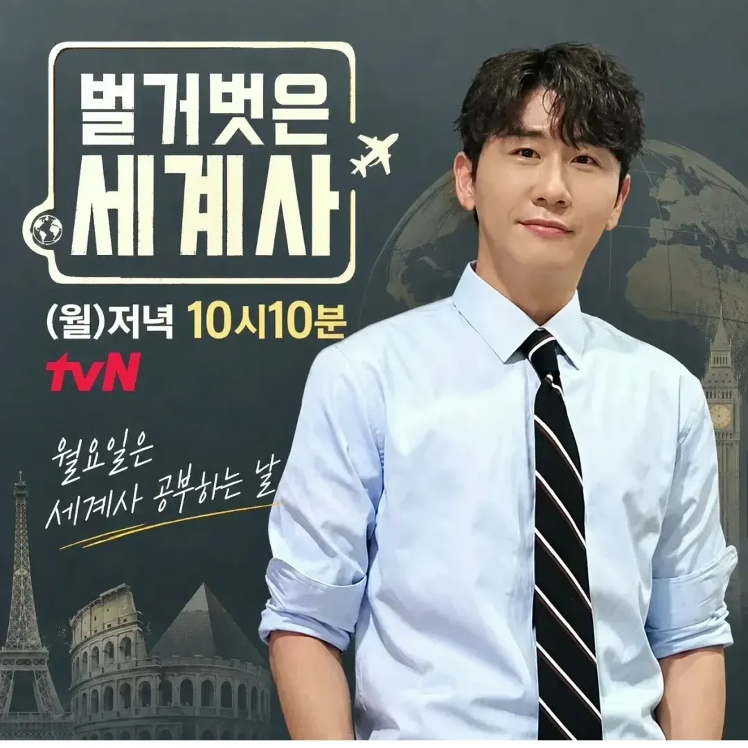 영탁 팬이 찍은 순간