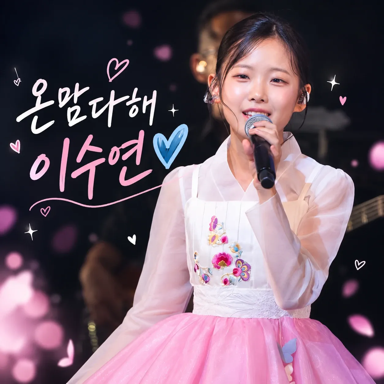 Latest photo of Lee Sooyeon