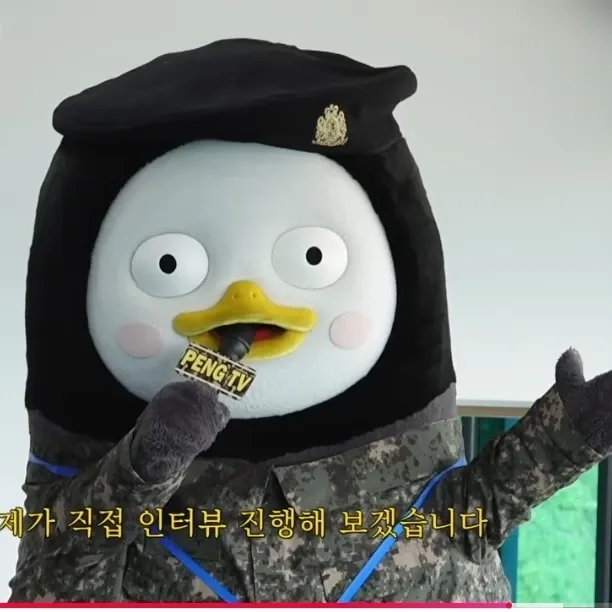 펭수의 최신 사진
