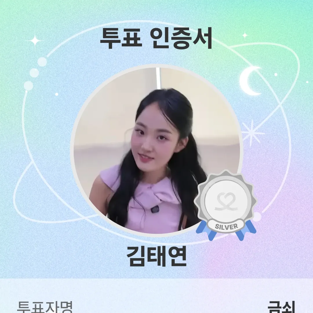김태연 최근 활동샷
