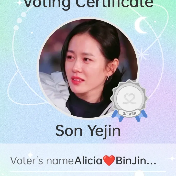 粉丝拍下的孙艺珍瞬间