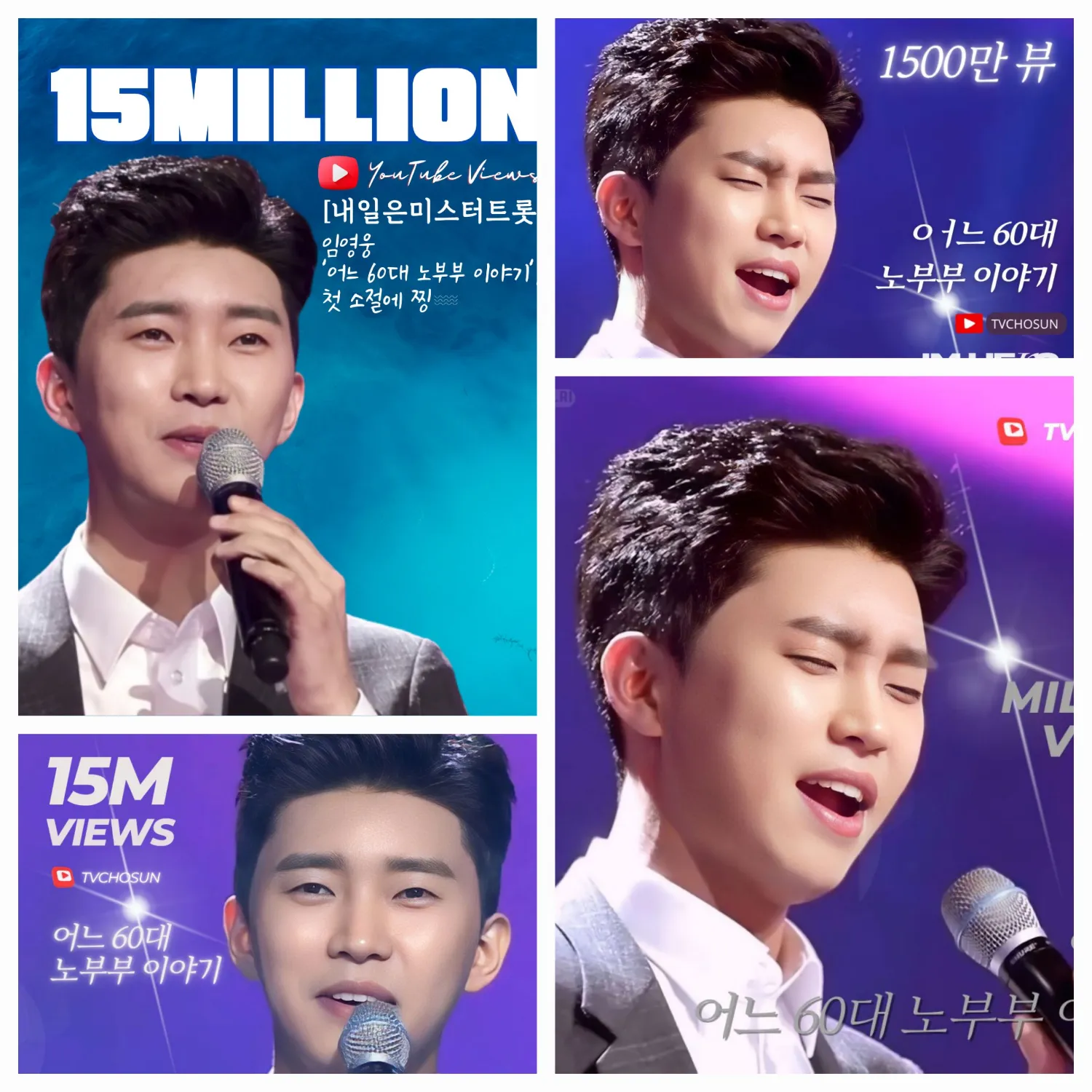 粉丝拍下的林英雄瞬间