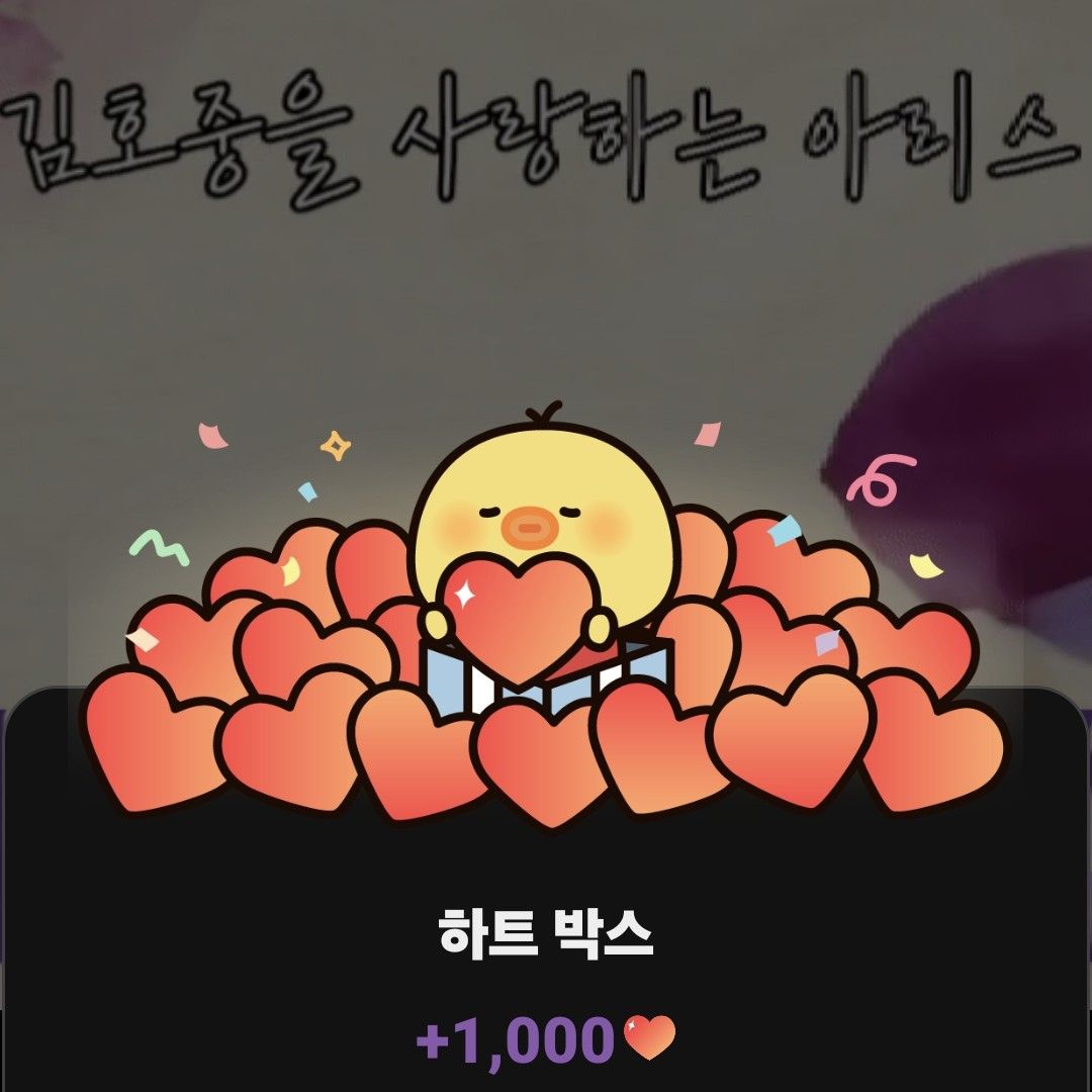 金浩中的近期活动照