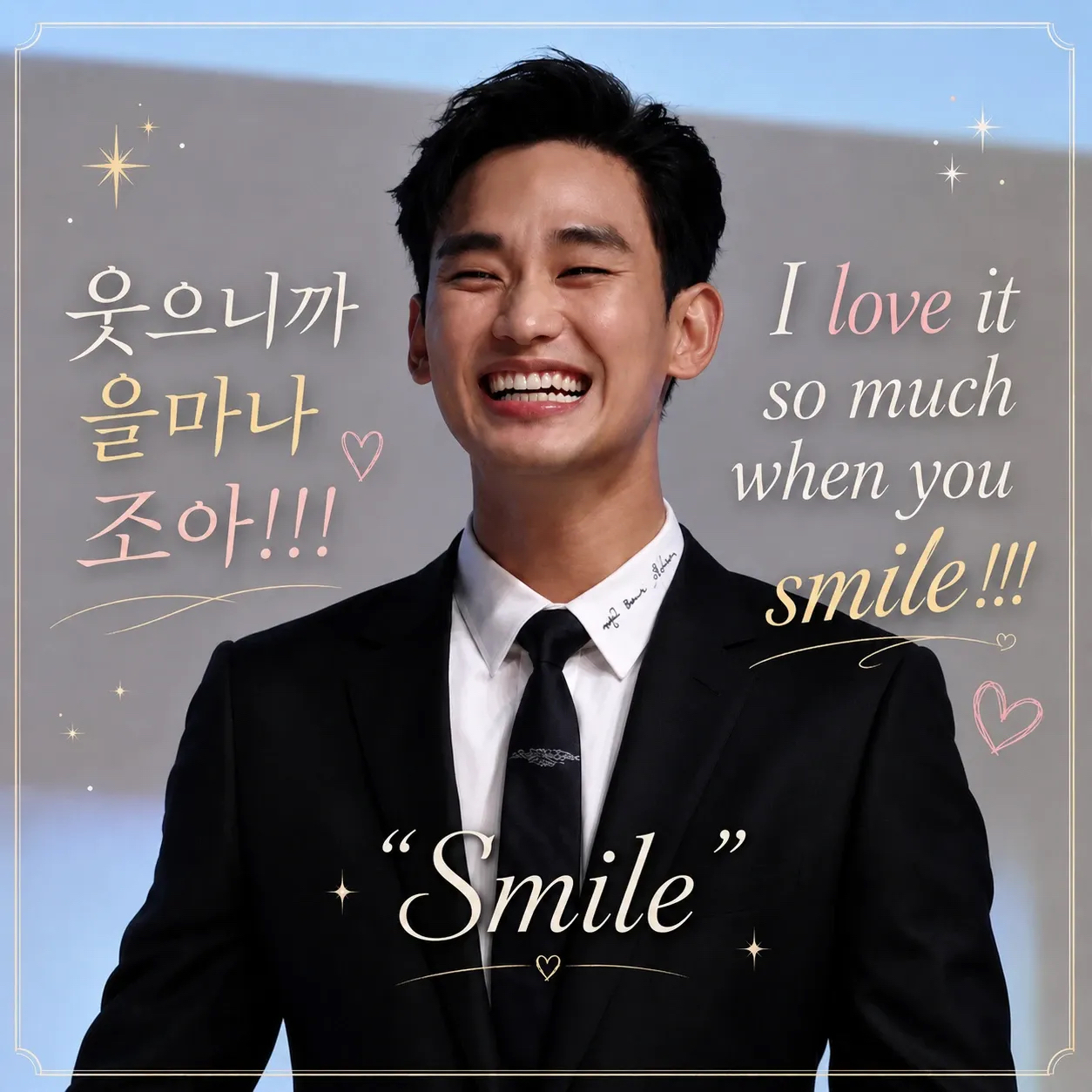 Behind-the-scenes cut of Kim Soohyun