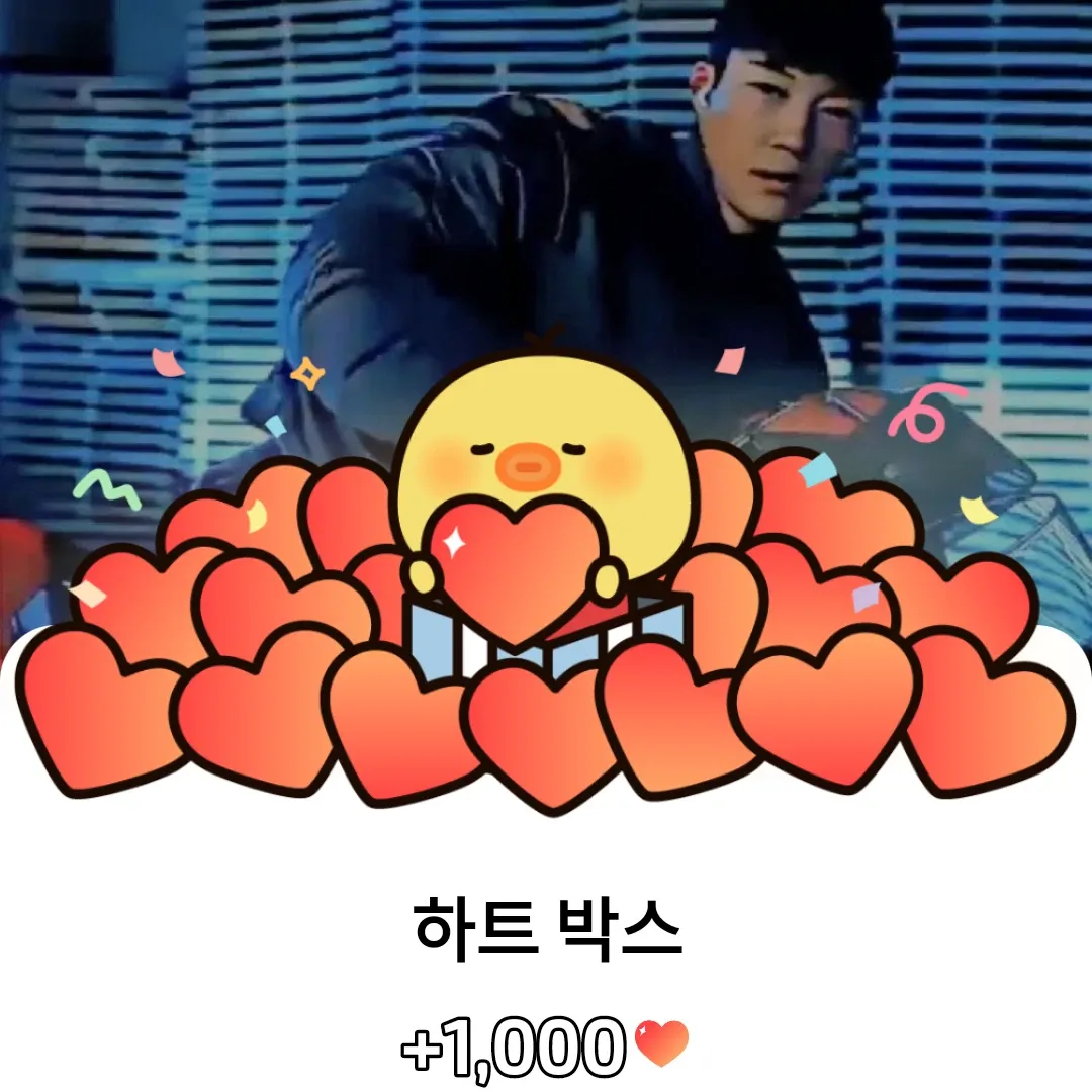 Recent activity shot of Woo Dohwan